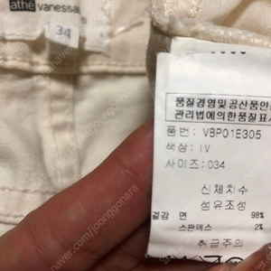 여성 브랜드 바지, 팬츠 모음3