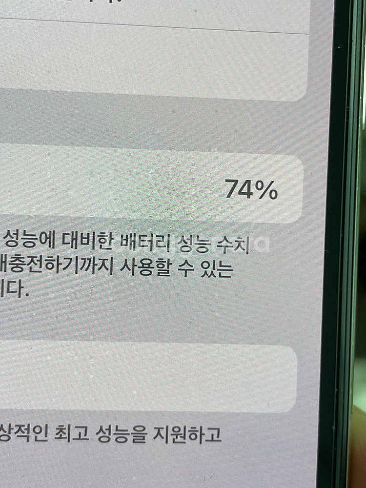 아이폰xs 실버 64gb--3
