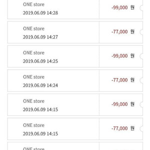 원스토어 20% 쿠폰 구매합니다