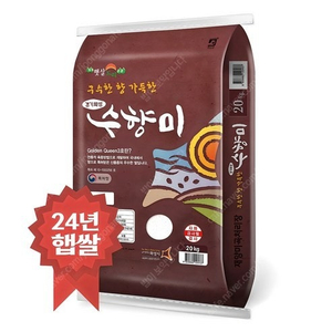 24년 수향미 쌀 20kg 무료배송