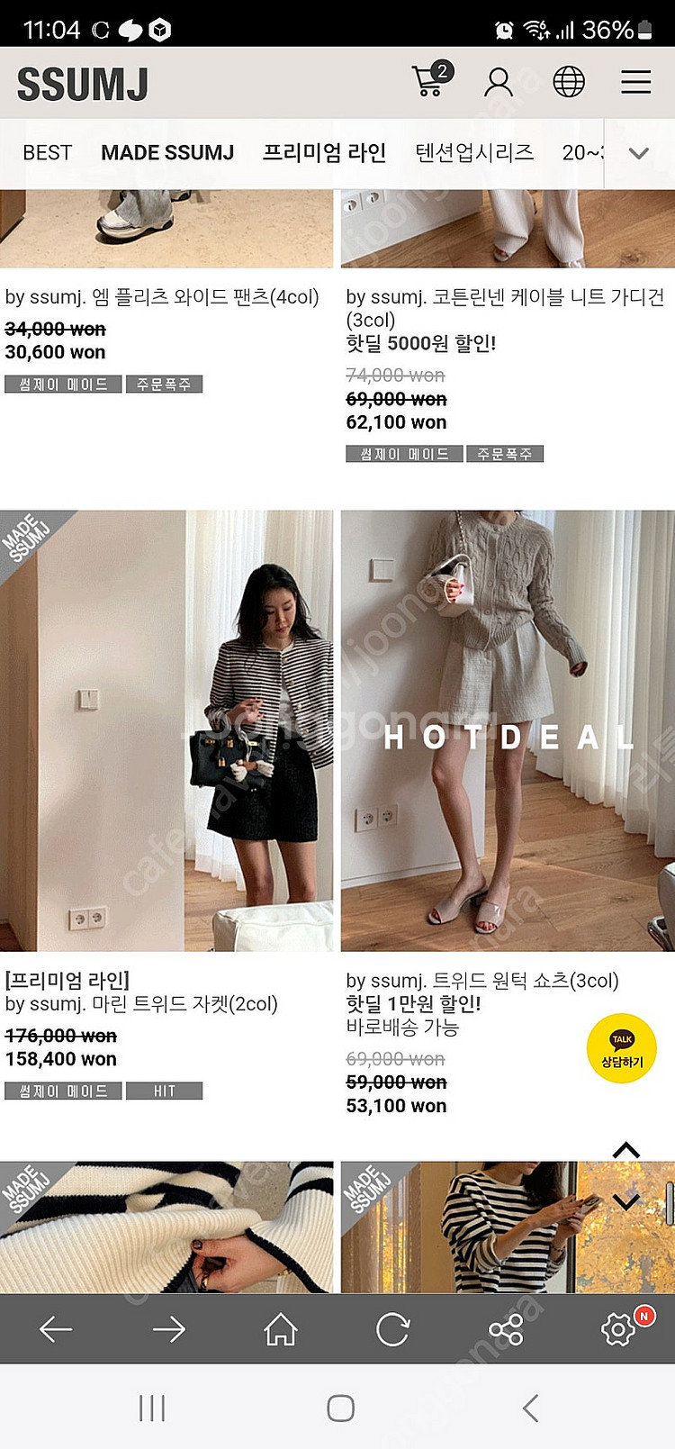 썸제이 프리미엄라인 자켓 s 새제품--4