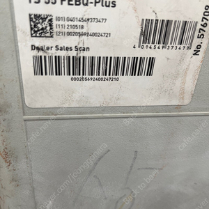 페스툴 플런지쏘 TS55 FEBQ-Plus 1400레일 포함