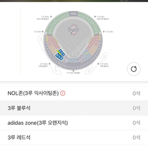 5/6 두산 vs 엘지 3루 블루 4연석