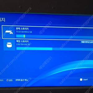 ps4 pro 1tb 외장5tb 몬헌 박스셋 판매