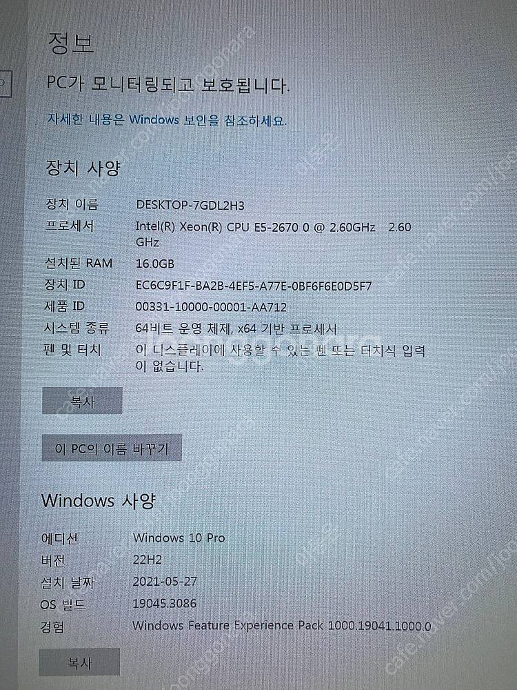조립식 컴퓨터(렉케이스 장착가능) 본체 판매합니다.--4