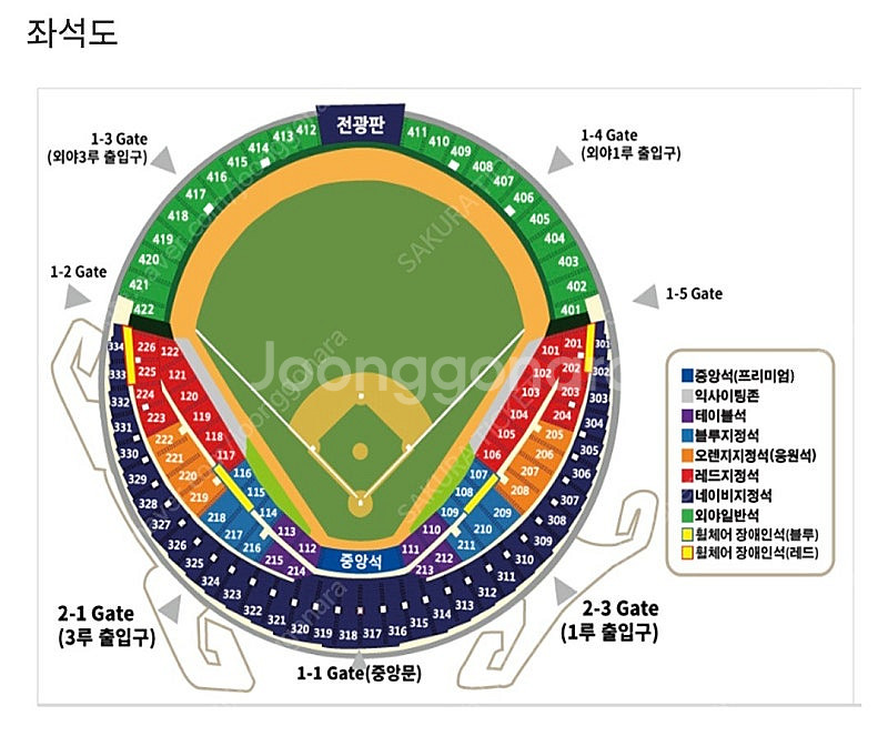 5월6일 두산베어스 VS LG엘지 트윈스 1루 블루석 ...--0