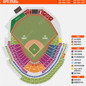 한화 삼성 5/6(화) 1루 내야지정석B 4층 3연석 통로 티켓 판매 양도