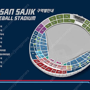 5월 6일 화요일 롯데vsSSG 1루 중앙상단석 외야지정석 두장 연석