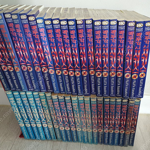 꼭두각시 서커스 1-43 구판