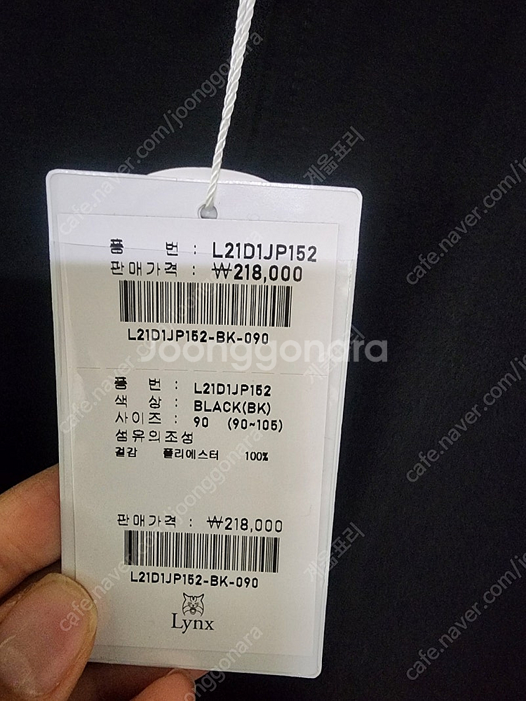 링스 얇은 폴리점퍼--3