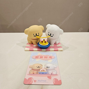 말티즈 몰티즈 리트리버 랜덤 피규어 소풍