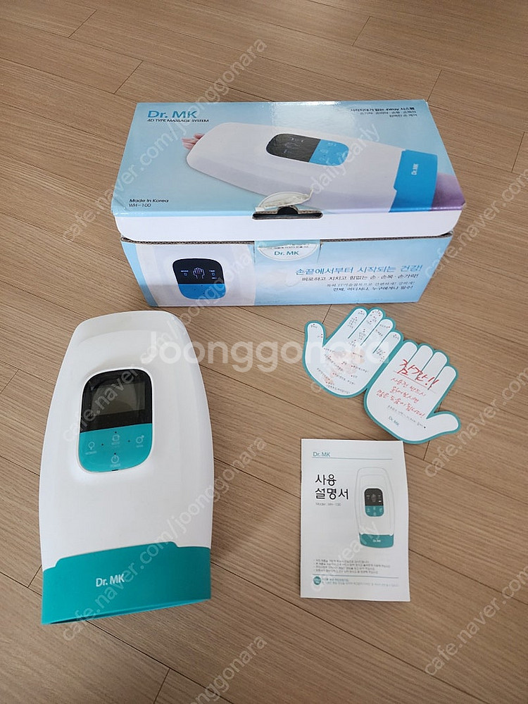 Dr.MK 손 마사지기 WH-100--0