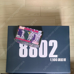 춘하모형 8802s 메탈프레임 팝니다