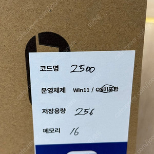 R-IT 이그니릭트 미니PC 2500 컴퓨터 팝니다.