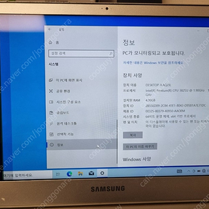 부품용 nt900x3k