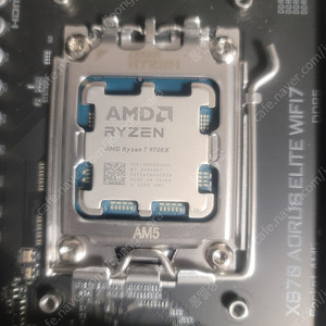 9700x 2월구매