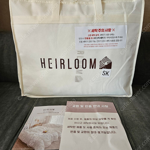 에어룸 호주산 양모100 볼륨패드+양모베개 판매해요