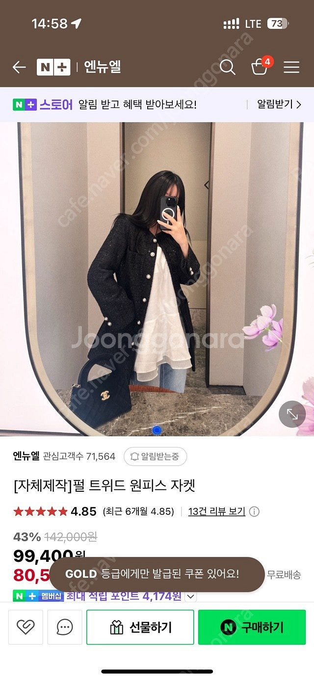 엔뉴엘 자체제작 펄 트위드자켓 트위드원피스--0