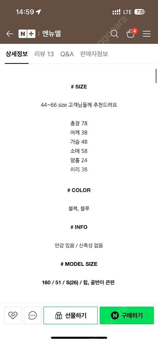 엔뉴엘 자체제작 펄 트위드자켓 트위드원피스--3