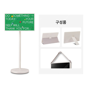 미개봉 스탠바이미2 + 3종 판매합니다
