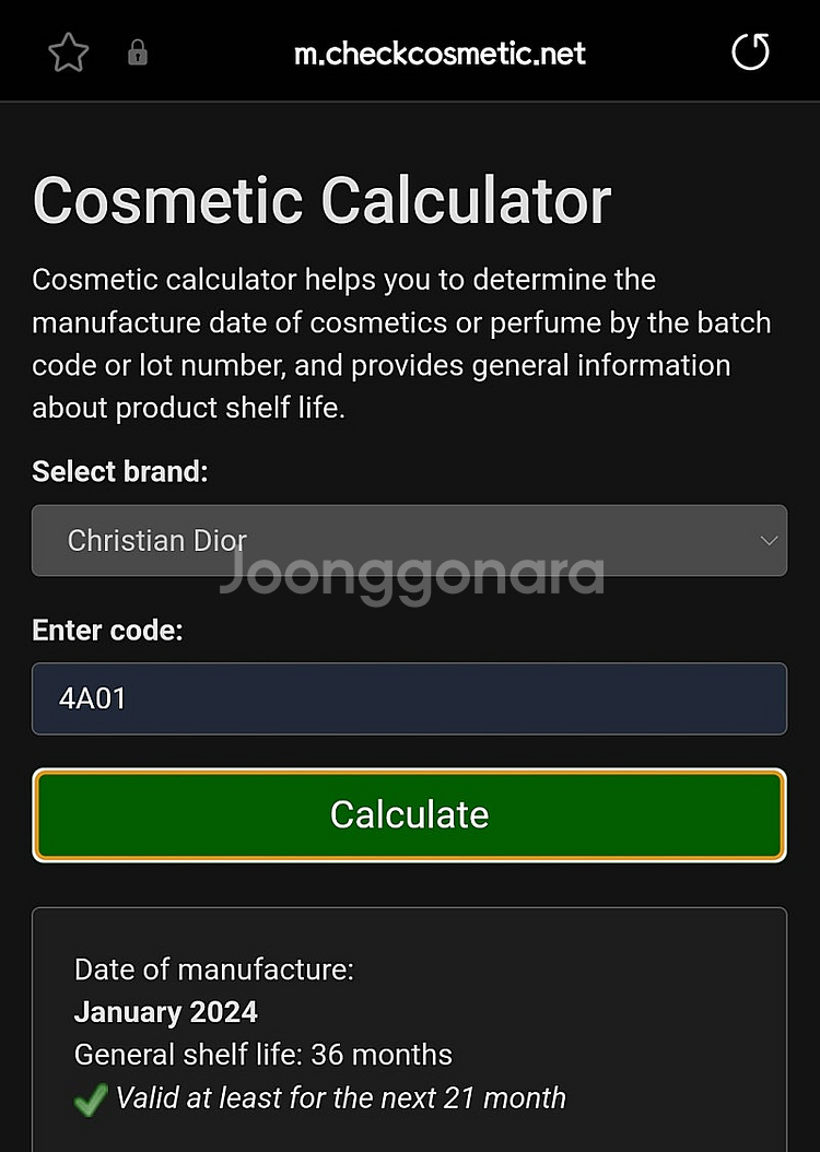 [택포| 테스트만해봄] 미스 디올 퍼퓸 향수 50ML--6