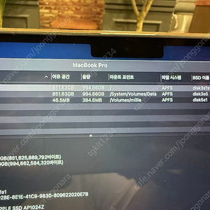 맥북프로 16 M3 프로칩고급형 1TB 스페이스블랙 사이클9 효율 100무기스+애플케어플러스 27년 3월 풀박스