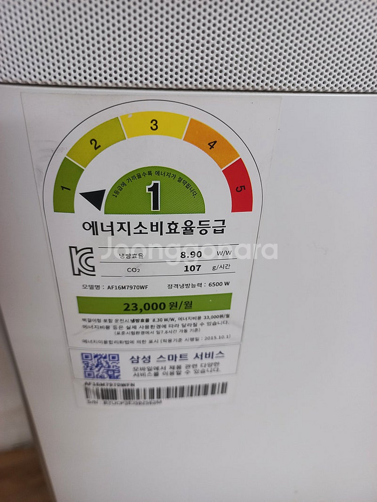 삼성 무풍 에어컨--1