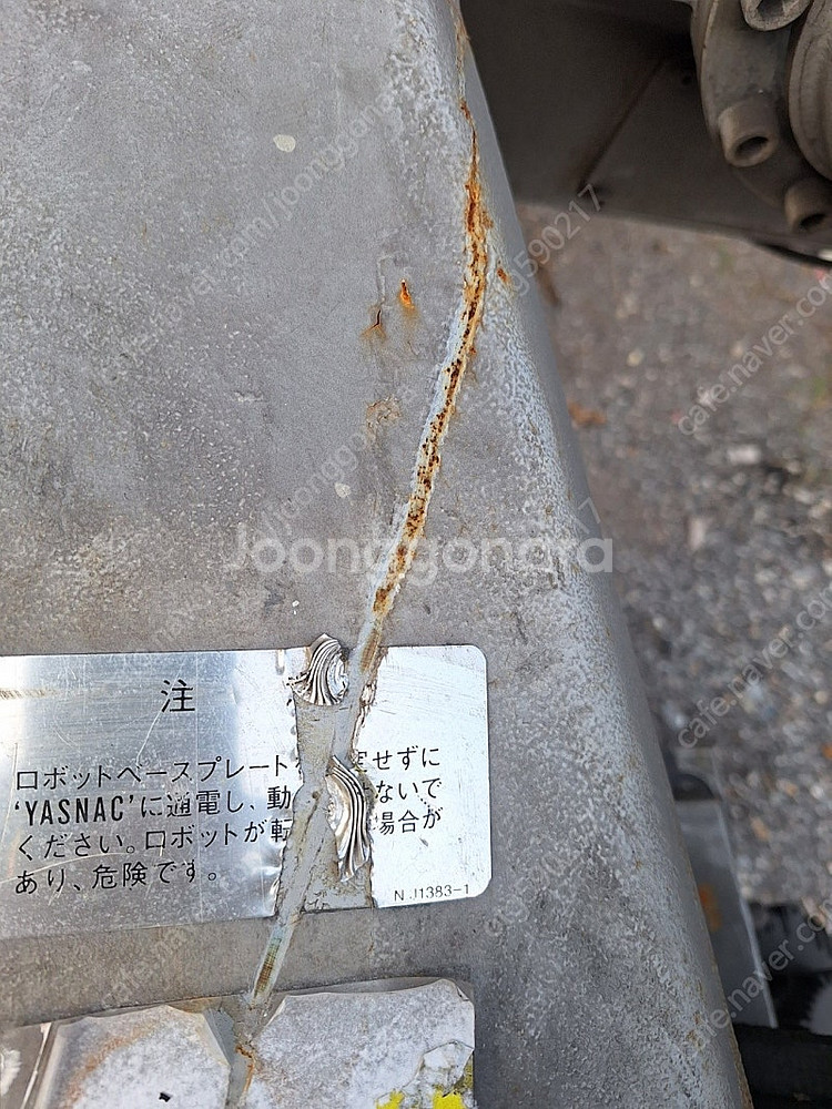 산업용 로봇 로봇암 로봇팔 Yaskawa Kawasak...--3