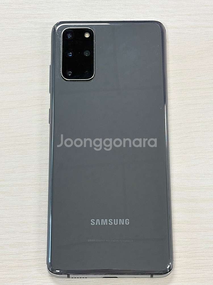 갤럭시 S20플러스 그레이색상 256용량 가성비좋은 꿀...--2