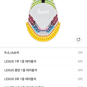 5/9(금) 키움 vs 한화 114구역 3루 버건디석 통로 2연석