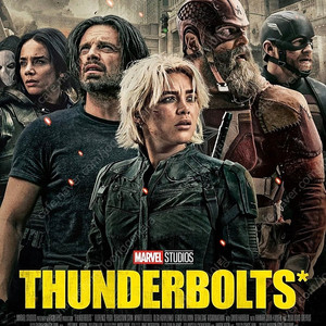 cgv 썬더볼츠 파과 거룩한 밤 야당 1인석/2인석 판매