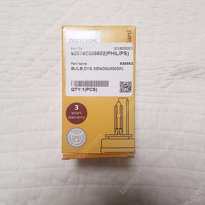 필립스 hid 4300k, 12v 자동차 전구, 라쳇 뺀찌, 스패너, 육각 렌치 팝니다