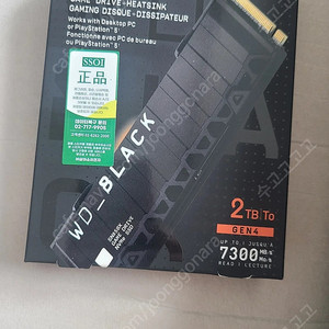 WD BLACK SN850X 히트싱크 2TB