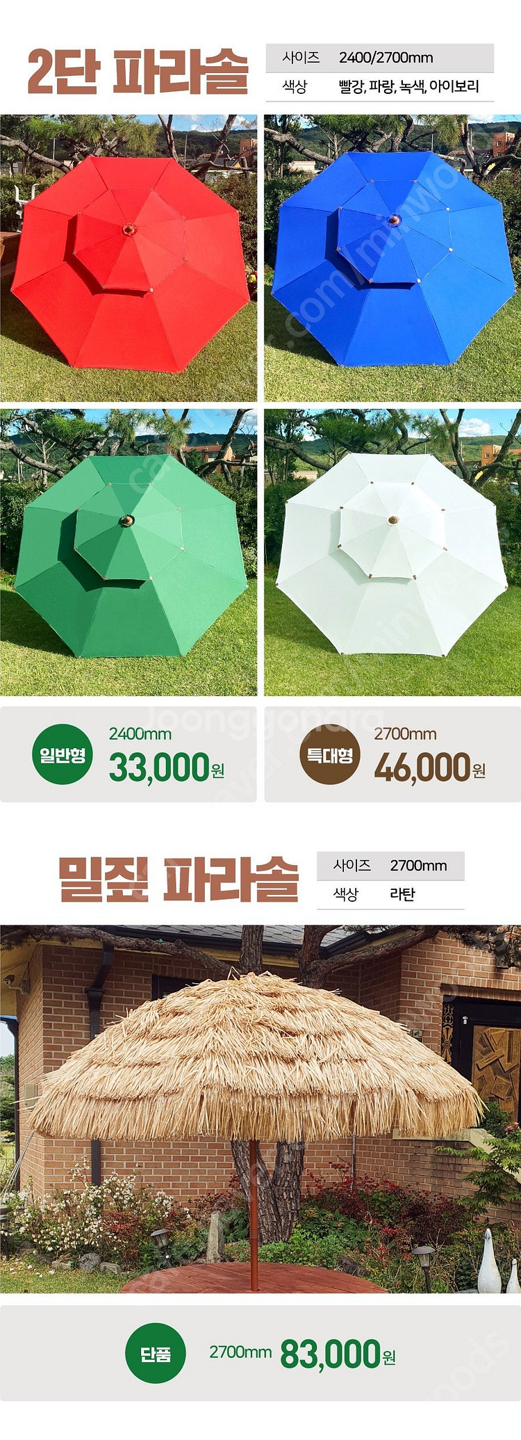 [판매] 국내에서 가장 튼튼한 야외테이블 야외테이블세트 국내생산 전문제작--6