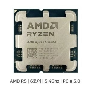 라이젠 9600x, RTX4060 삽니다--0
