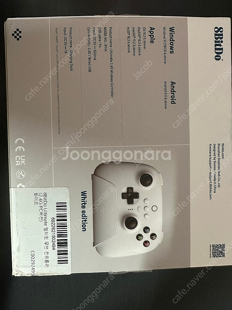 택포) 8bitdo ultimate 2.4g wirel...--2