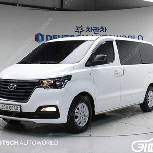 [현대]더 뉴 그랜드 스타렉스 2WD 밴 5인승 스마트 중고차 판매합니다