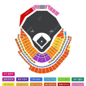 한화 삼성 5/6 1루 내야지정석B 단석 양도 우취환불가능