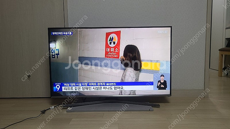삼성 43인치 LED TV UN43J5900AF--6