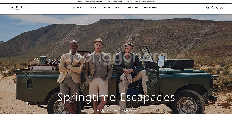 해켓 런던 (Hackett London) 여러가지 니트...--1