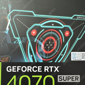 기가바이트 4070 super gaming OC