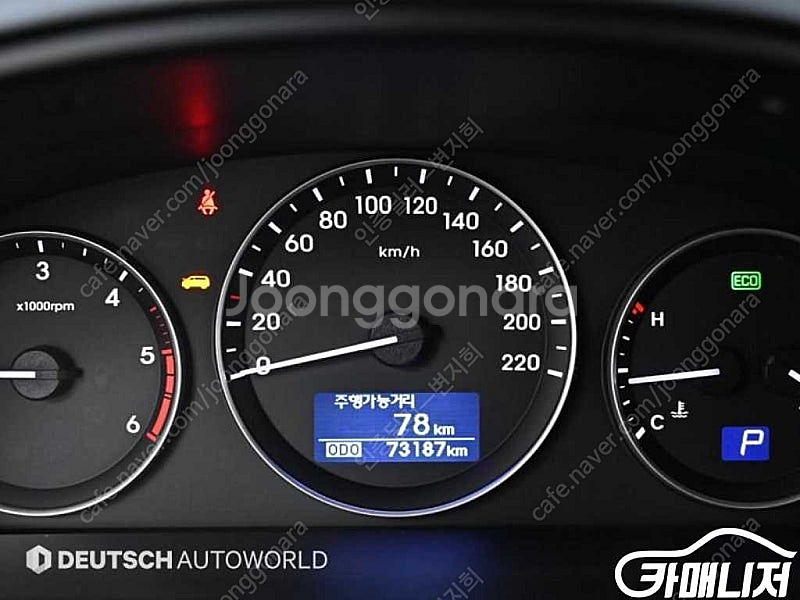 [현대]더 뉴 그랜드 스타렉스 2WD 밴 3인승 스마트...--8