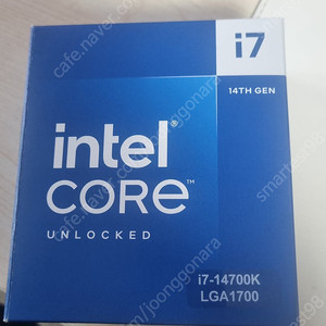 인텔 i7-14700k 팝니다