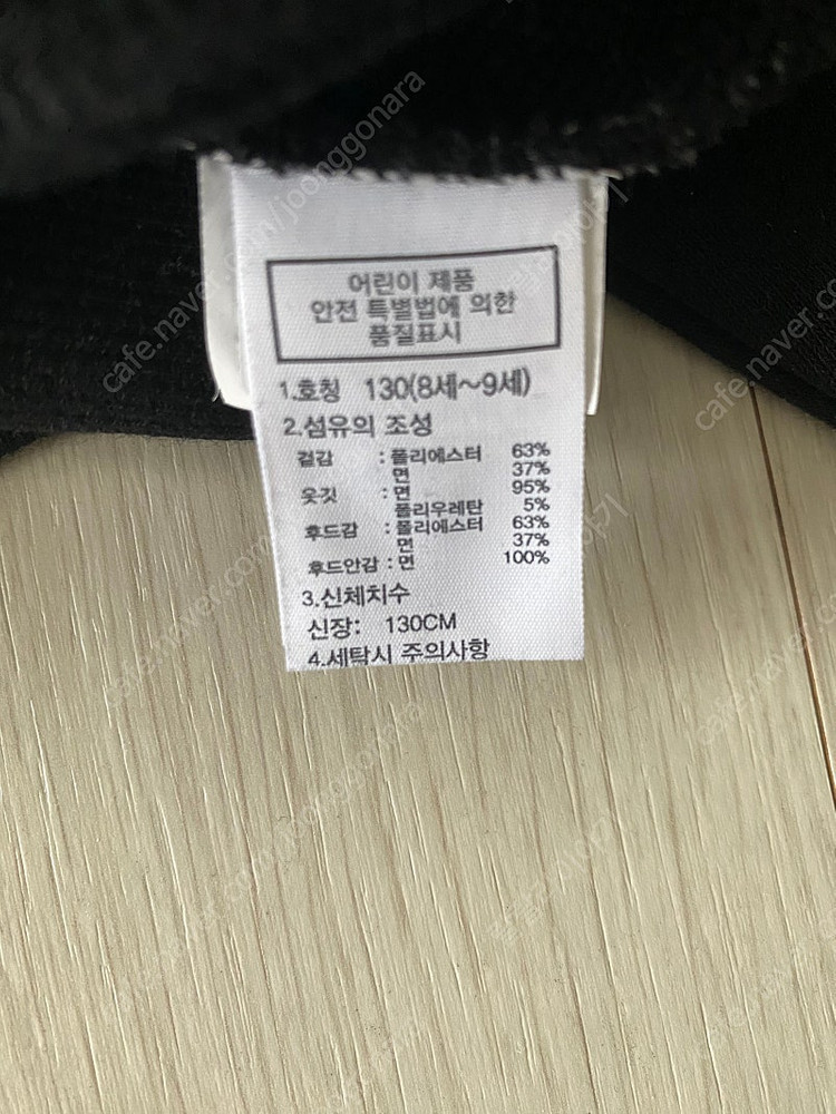 후드티, 노스페이스키즈 이미지