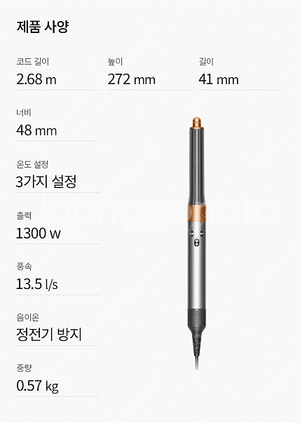 [미개봉새상품] 다이슨 오리진 에어랩 멀티 스타일러 니...--1