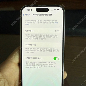 아이폰 14 프로 128 G 풀박스