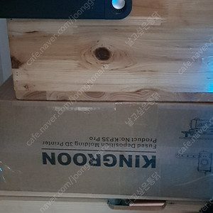 킹룬 KP3S PRO 미개봉 새상품 판매