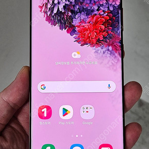 갤럭시S20플러스 G986 256G 상태굿 레드 22만 인천 부평