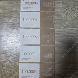 오늘 o'neul 레스토랑 10만원권 (5장)