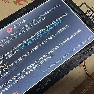 아이나비 m100 8인치 네비게이션